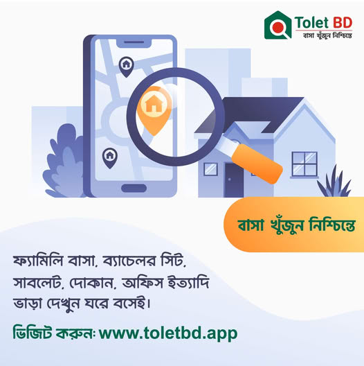 Find Your Ideal Bachelor Rental Property in Bangladesh with Tolet BD